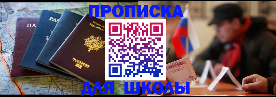 регистрация для дет. сада в Бугуруслане